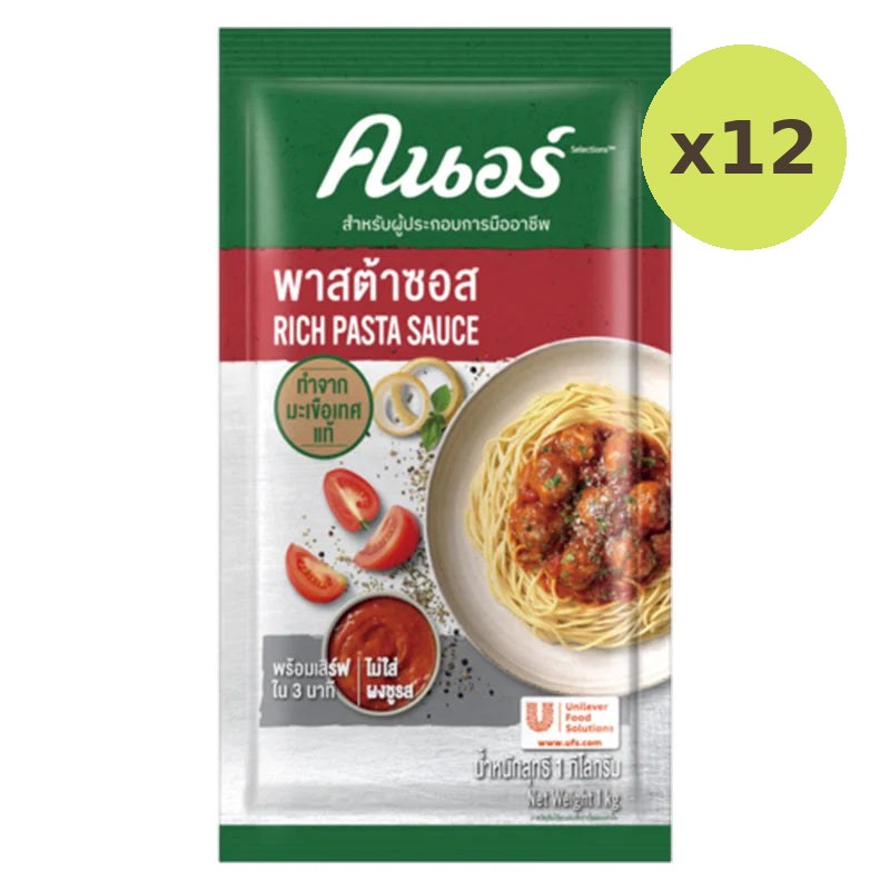 Knorr Rich Pasta Sauce 1kg - image 5