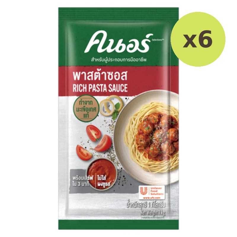 Knorr Rich Pasta Sauce 1kg - image 4