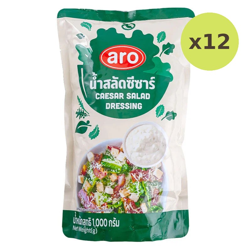 ARO Caesar Salad Dressing 1kg - image 3