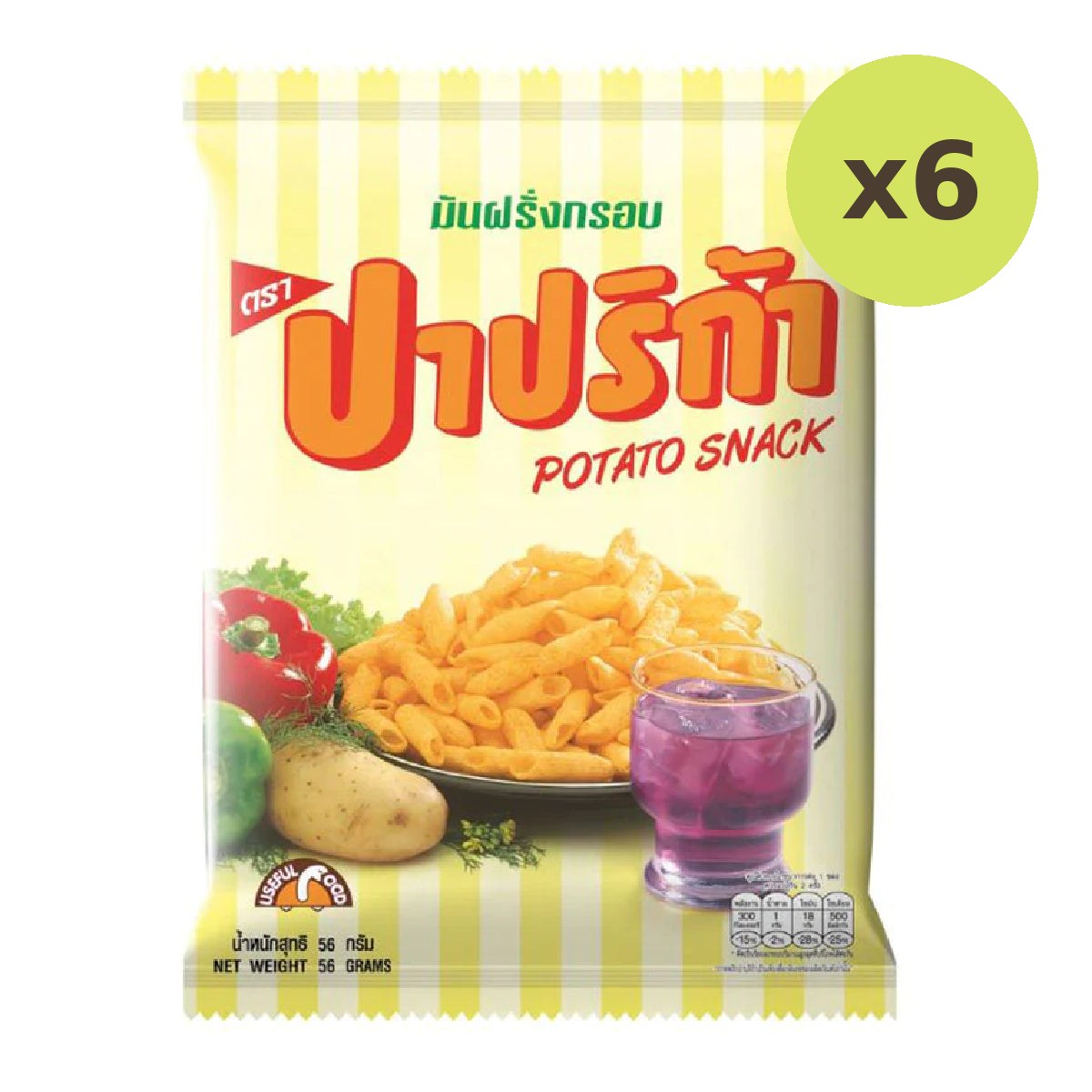 Paprika Twisted Potato Chips - image 2