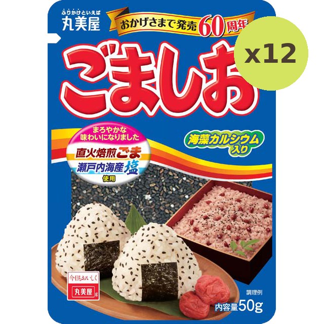 Marumiya Gomashio Furikake - image 3