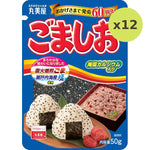 Marumiya Gomashio Furikake - image 3