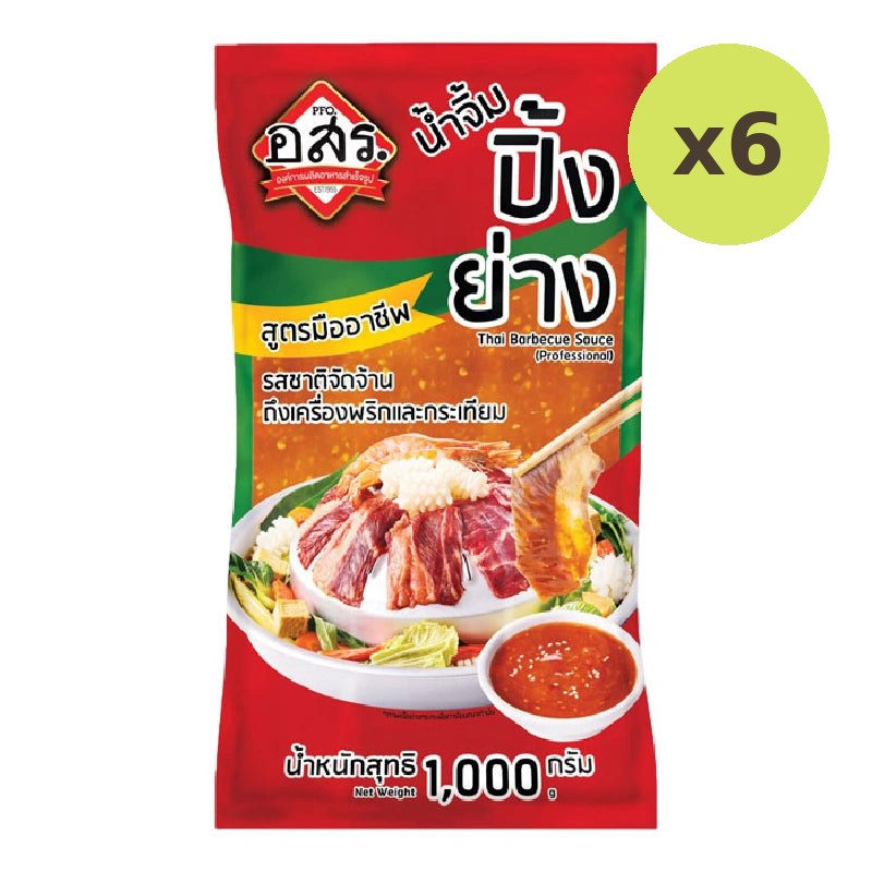 Aorsorror Barbecue Dip Sauce 1kg - image 3