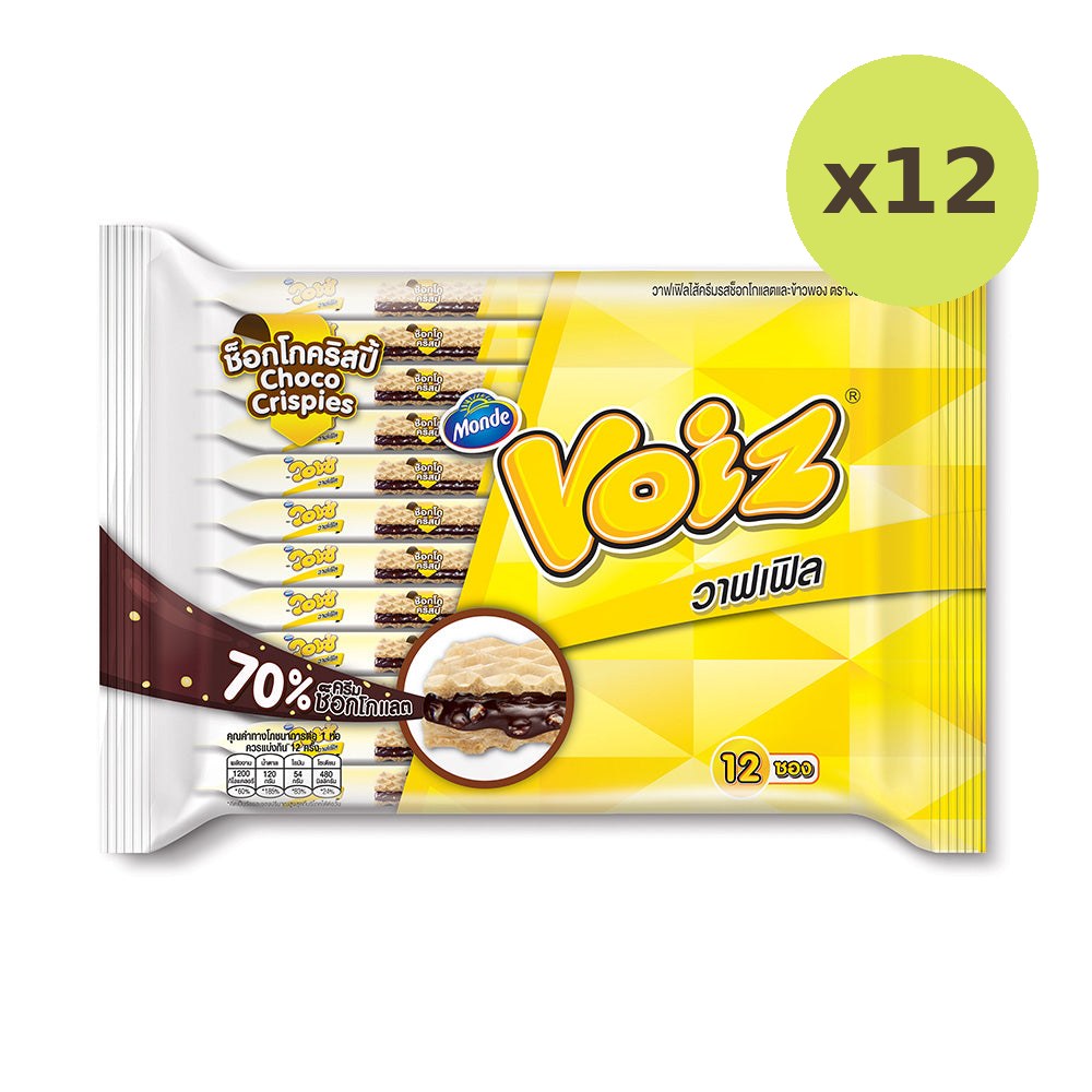 Voiz Waffle Choco Crispies - image 3