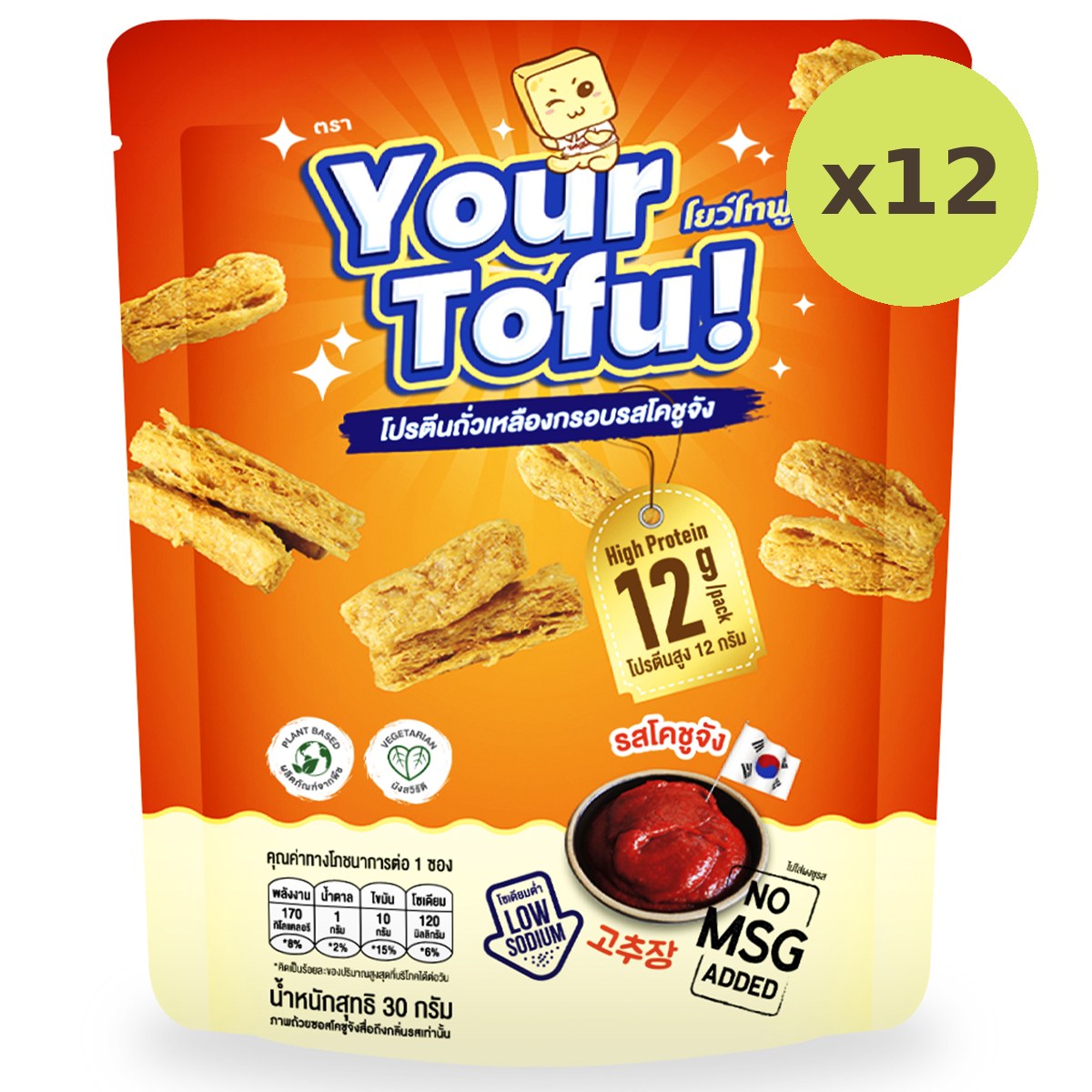 Your Tofu Crispy Soy Protein Gochujang Flavoured Crispy Tofu - image 6