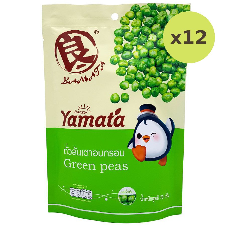 Yamata Green Peas Original Flavor - image 3