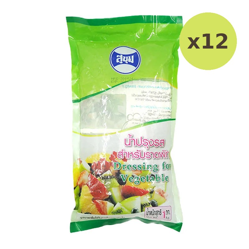 Sukhum Dressing 1kg - image 4
