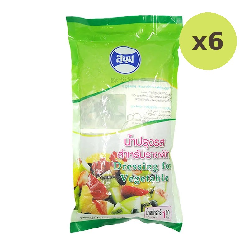 Sukhum Dressing 1kg - image 3