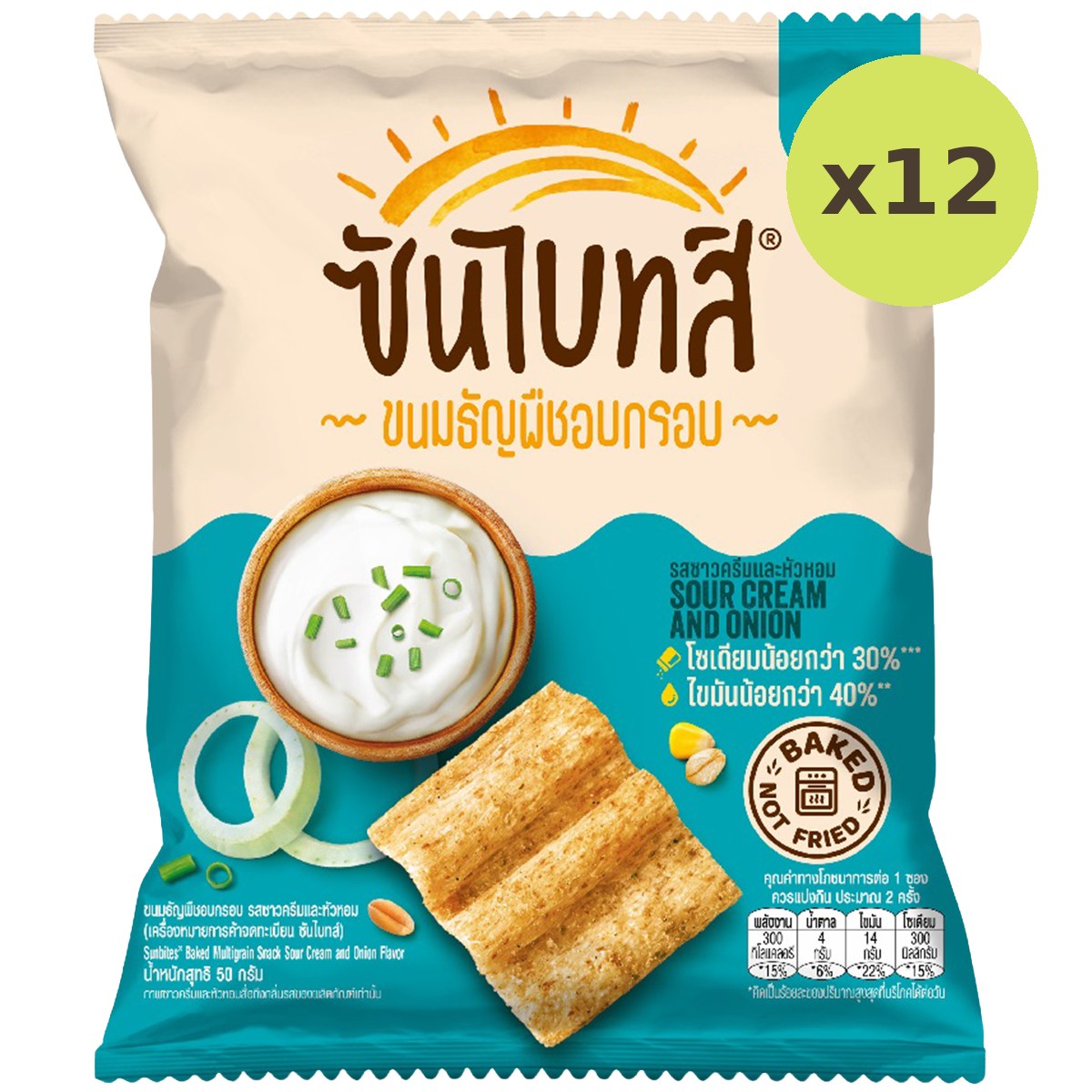 Sunbites Baked Multigrain Snack Sour Cream And Onion Flavor - image 6