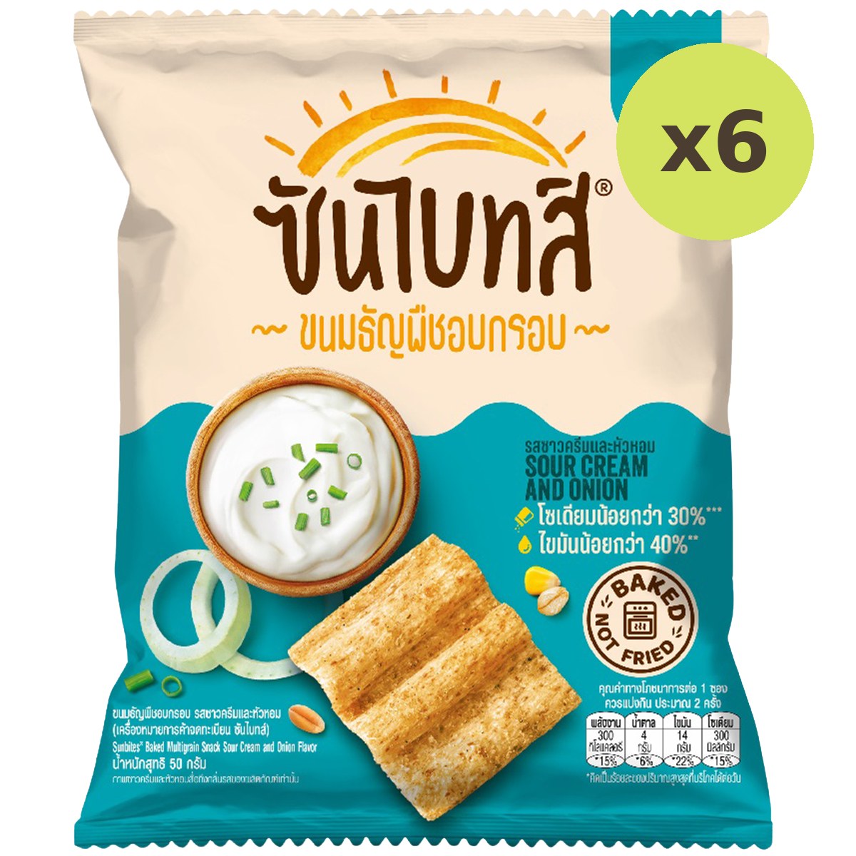 Sunbites Baked Multigrain Snack Sour Cream And Onion Flavor - image 5
