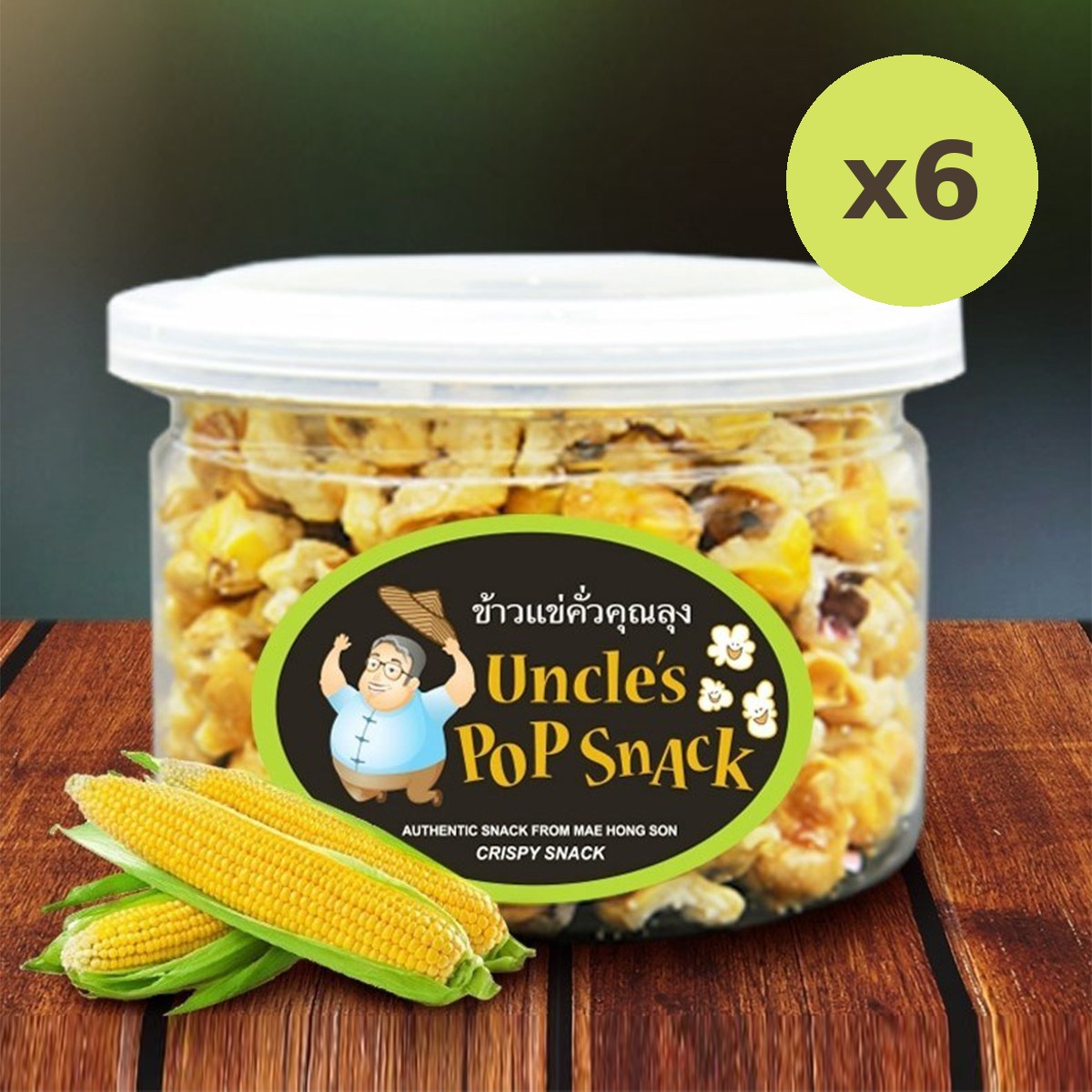 Uncle's Bean Popcorn - image 2