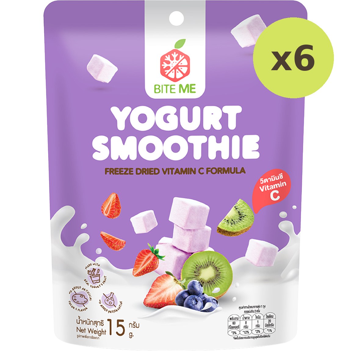 Bite Me Yogurt Smoothie-Fd Vitamin C - image 5