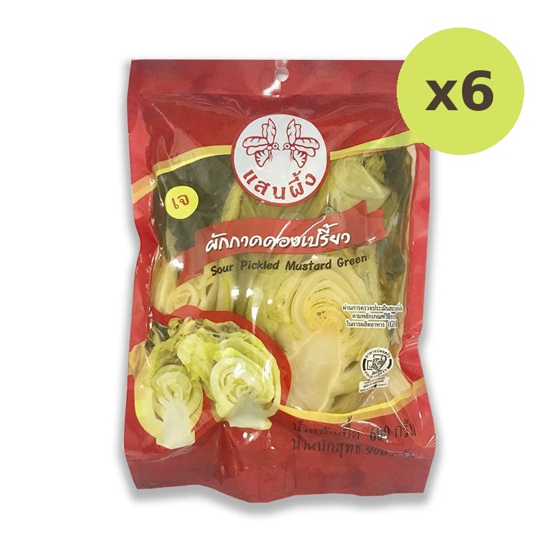 Sanpueng Sour Pickled Mustard Green 900g - image 2