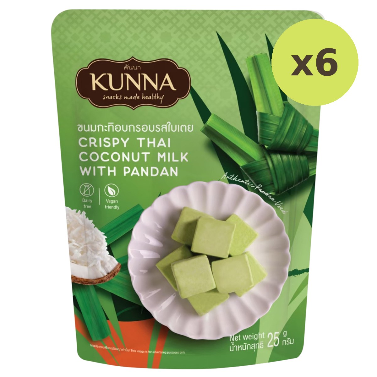Kunna Crispy Thai Coconut Milk With Pandan 25g - image 5
