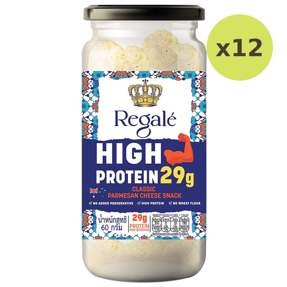 Regale High Protein Classic Parmesan Cheese - image 4