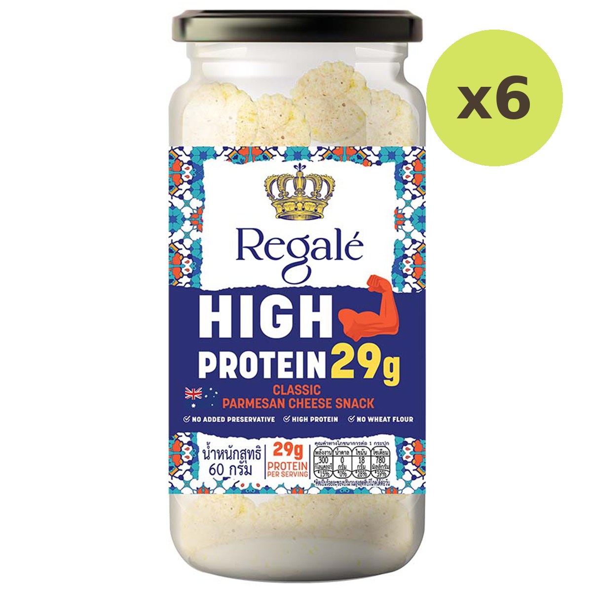 Regale High Protein Classic Parmesan Cheese - image 3