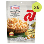 S.Khonkaen Crispy Pork Rinds - image 2