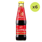 Haday Oyster Sauce 725g - image 3