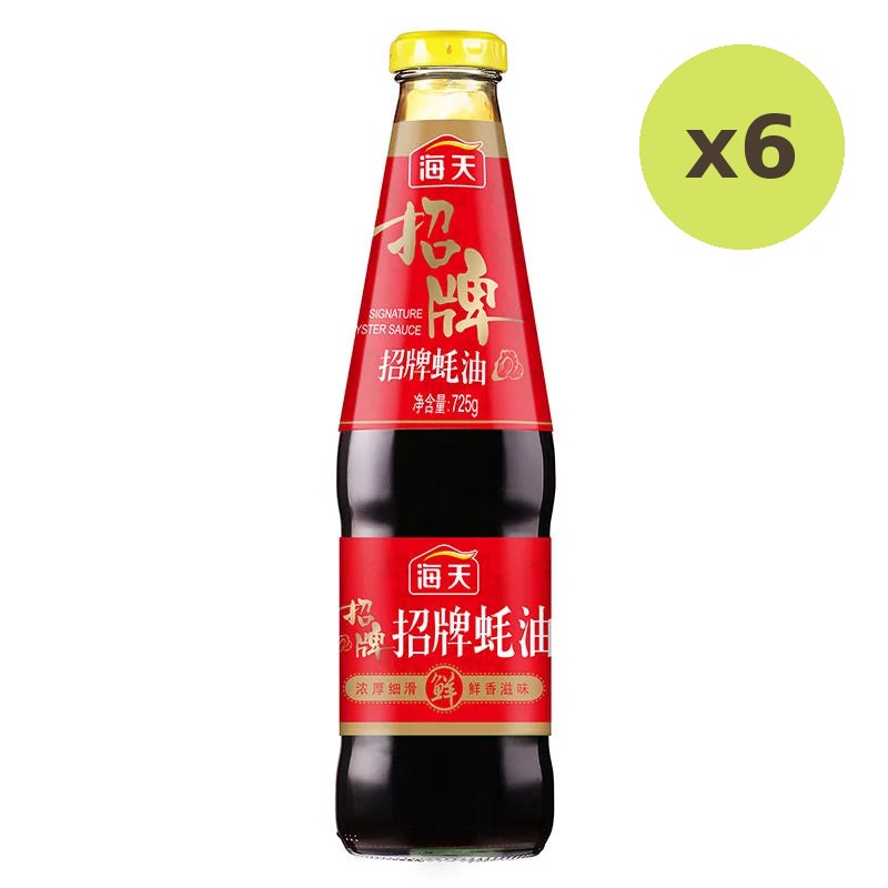 Haday Oyster Sauce 725g - image 3