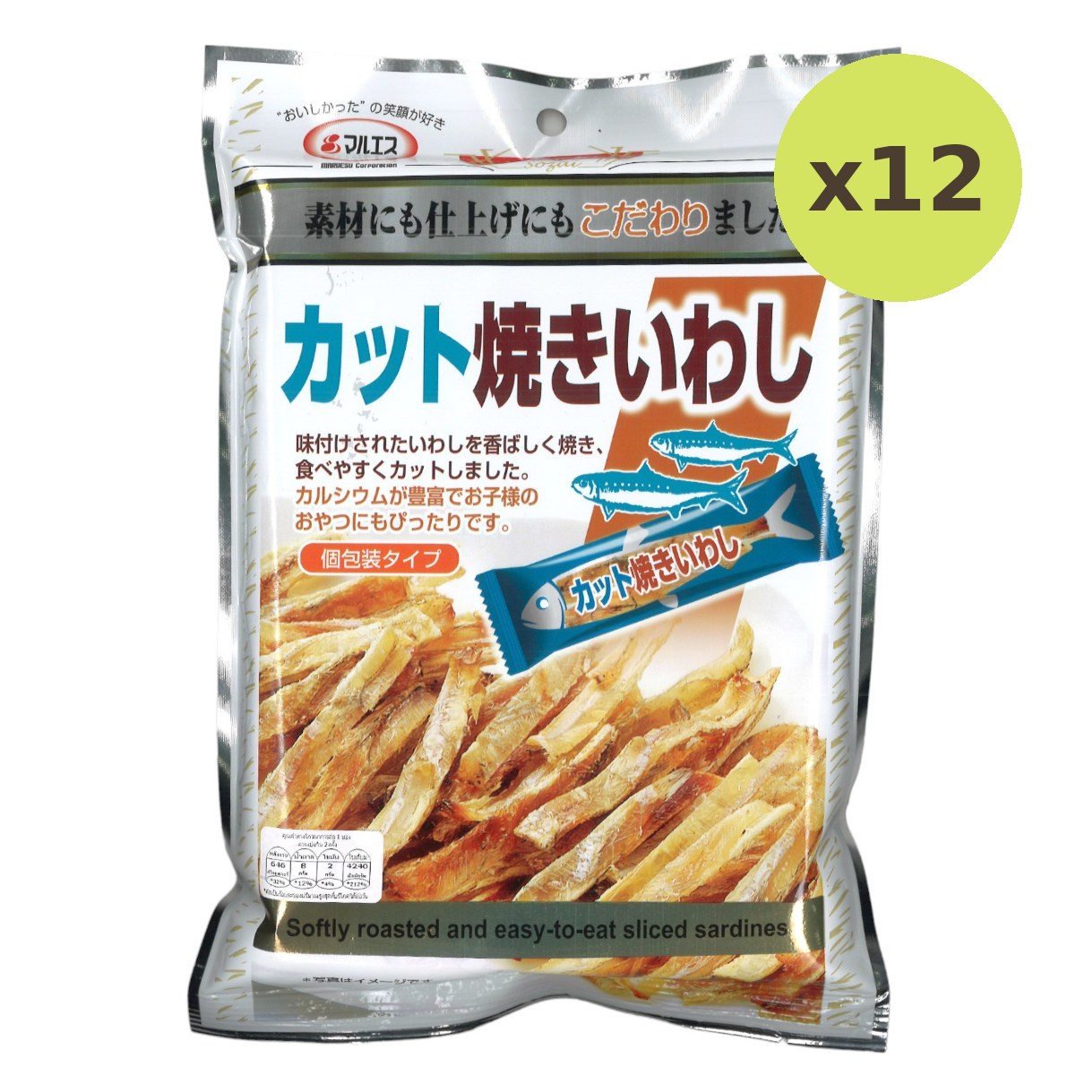 Maruesu Roasted Iwashi Saedine Slices - image 4