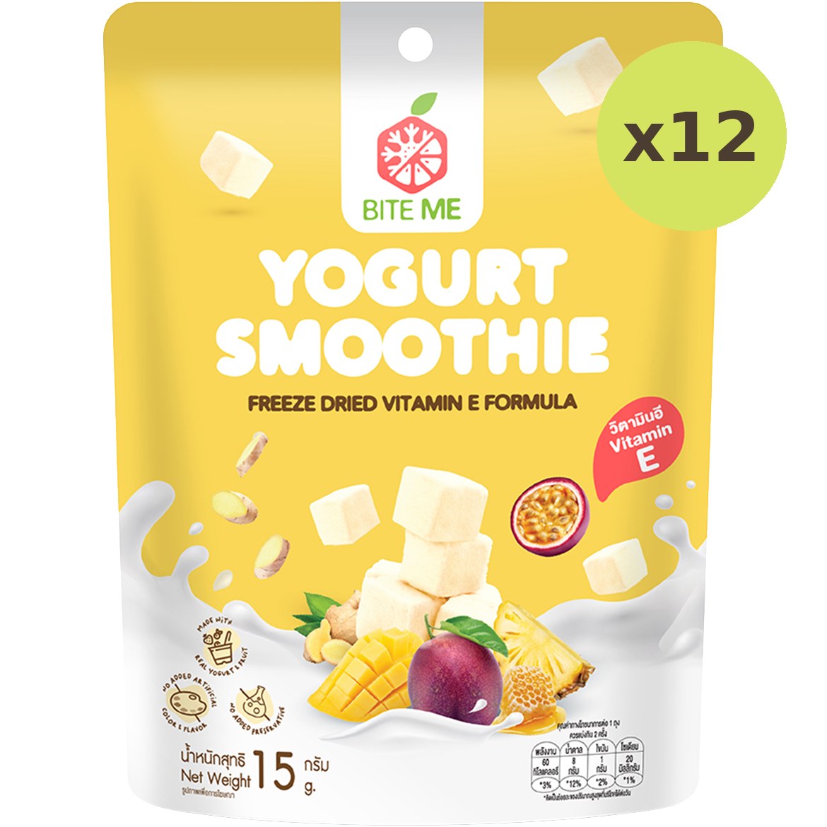Bite Me Yogurt Smoothie -Fd Vitamin E - image 6
