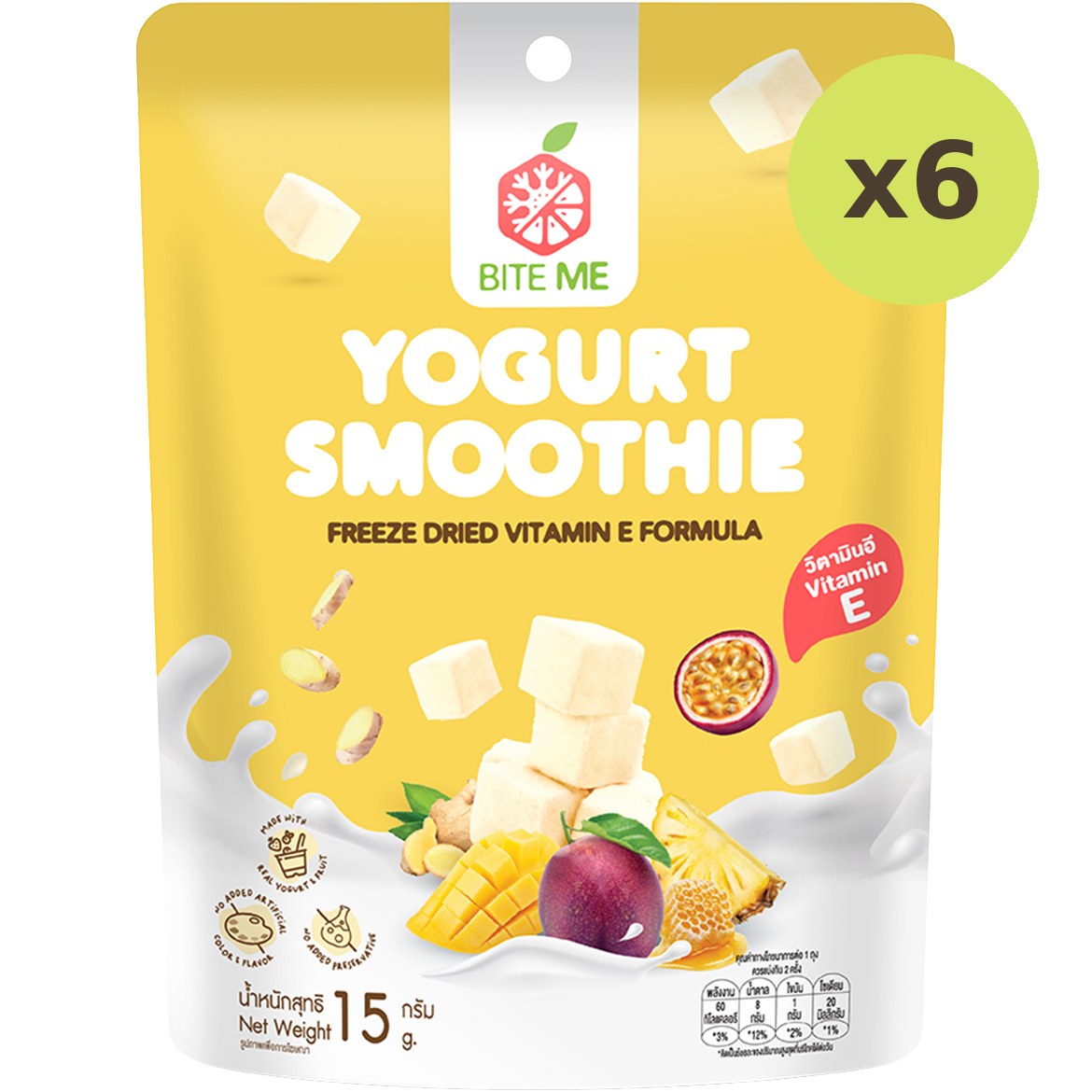 Bite Me Yogurt Smoothie -Fd Vitamin E - image 5