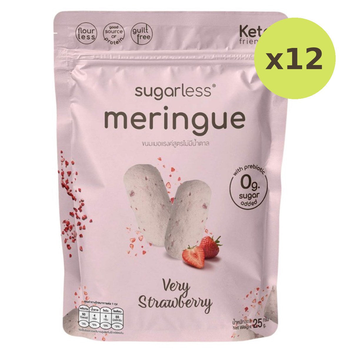 Sugarless Meringue Snack Very Strawberry Flavour - image 4