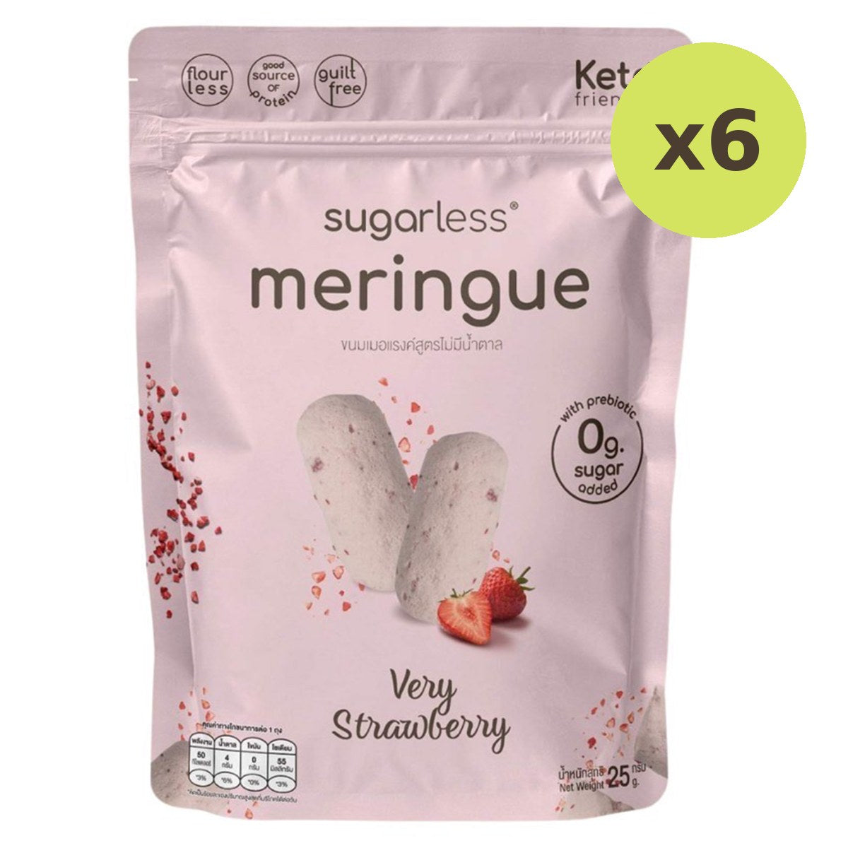 Sugarless Meringue Snack Very Strawberry Flavour - image 3