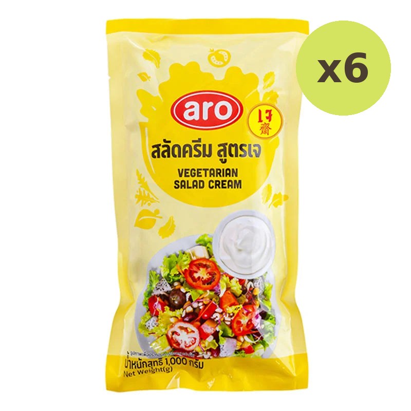 ARO Vegetable Salad Cream 1kg - image 2