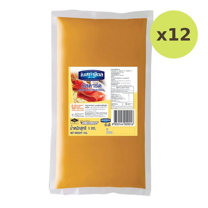 Best Foods Mustard 1kg - image 4