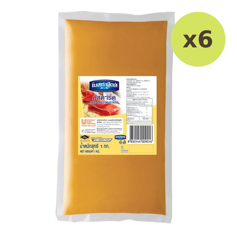 Best Foods Mustard 1kg - image 3