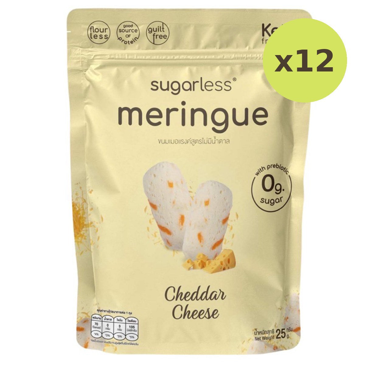 Sugarless Meringue Snack Cheddar Cheese Flavour - image 4