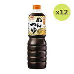 Ajinomoto Mentsuyu Sauce 1kg - image 4