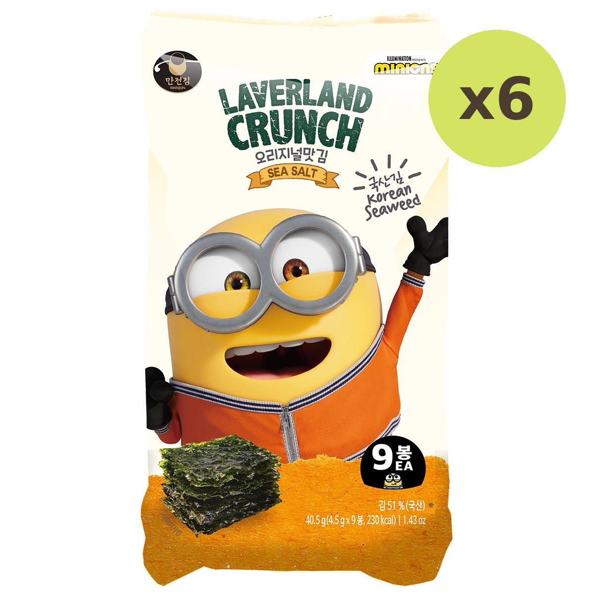 Manjun Laverland Crunch Sea Salt - image 4