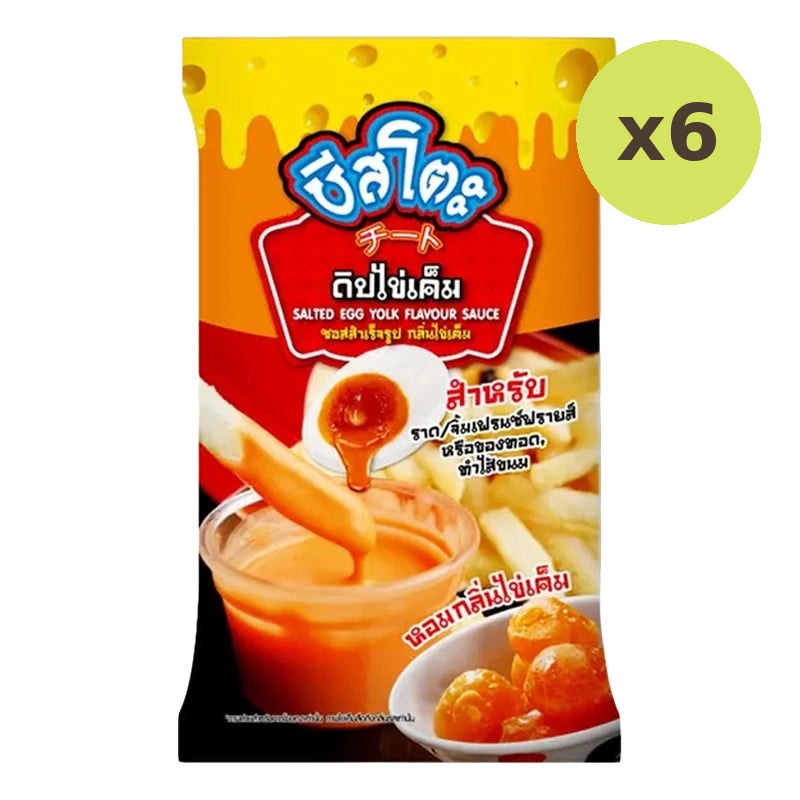 Cheesetojung Salted Egg Yolk Flavor Sauce 800g - image 3