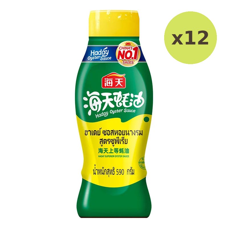 Haday Oyster Sauce Superior 590g - image 3