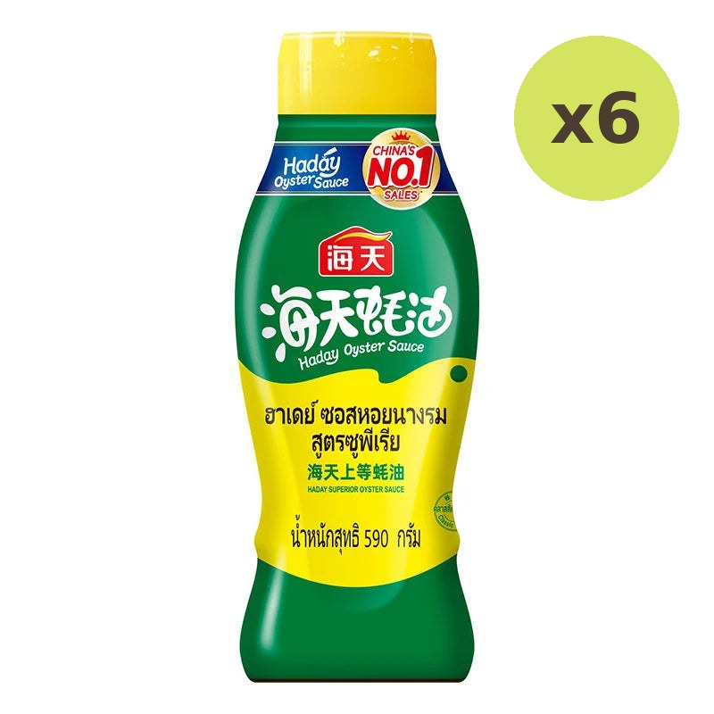 Haday Oyster Sauce Superior 590g - image 2