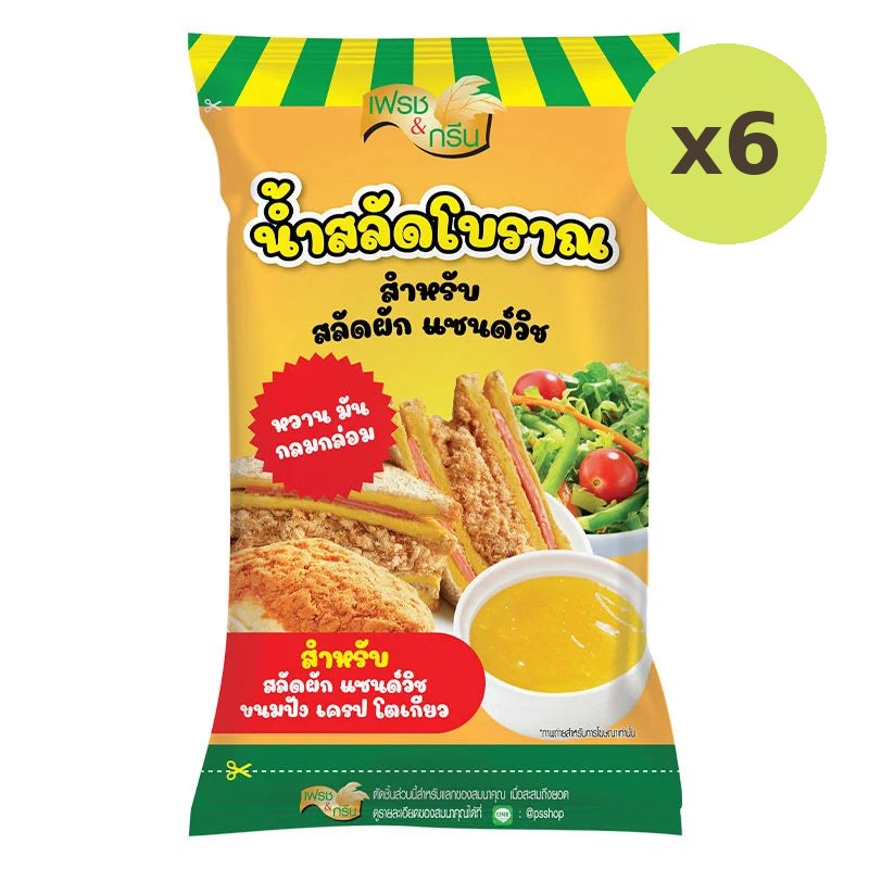 Pure Foods Boran Salad Cream 400g - image 3