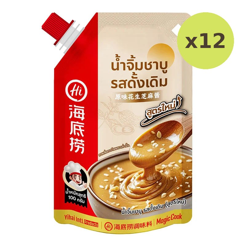 Haidilao Shabu Sauce 100g - image 3