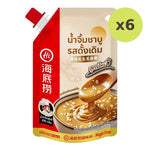 Haidilao Shabu Sauce 100g - image 2
