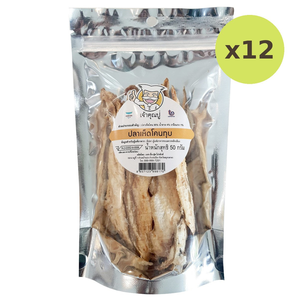 Chaokhunpoo Mashed Sand Whiting Fish - image 3