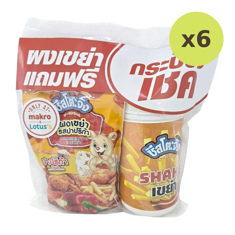Cheesetojung Paprika Flavoured Seasoning Powder 500g - image 2