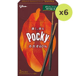 Glico Pocky Cacao 60% - image 3