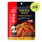 Haidilao Dried Mala 100g - image 2