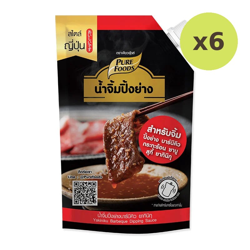 Pure Foods Yakiniku Barbeque Dipping Sauce 850g - image 3