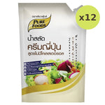 Pure Foods Japan Salad Cream 1kg - image 4