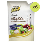 Pure Foods Japan Salad Cream 1kg - image 3