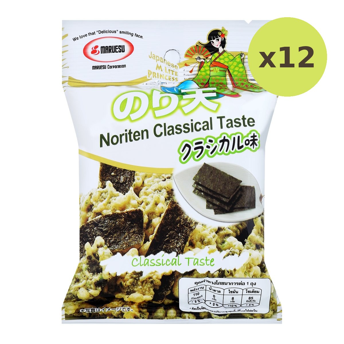 Maruesu Noriten Classical Taste - image 3