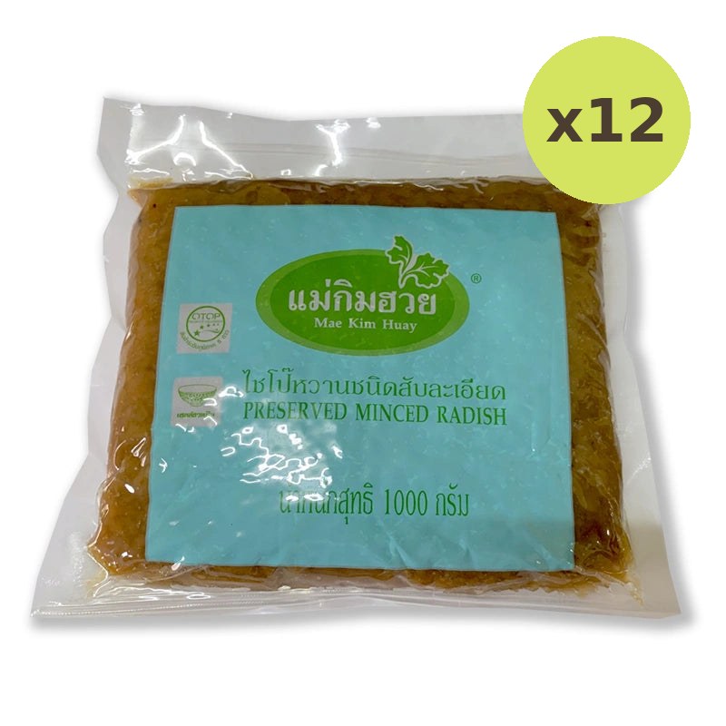 MAE KIM Huay Mince Sweet Picked 1kg - image 3