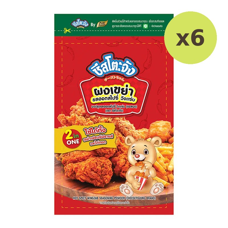 Cheesetojung Hot Spicy Wingzab Seasoning Powder 500g - image 3